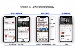 开云app手机版下载安卓版截图2